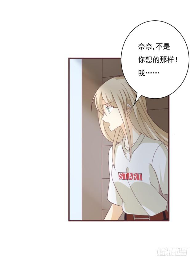 为什么不听话？(1/2)-第30话