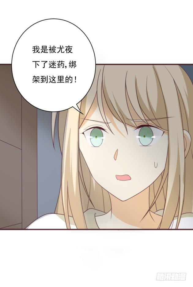 为什么不听话？(1/2)-第30话