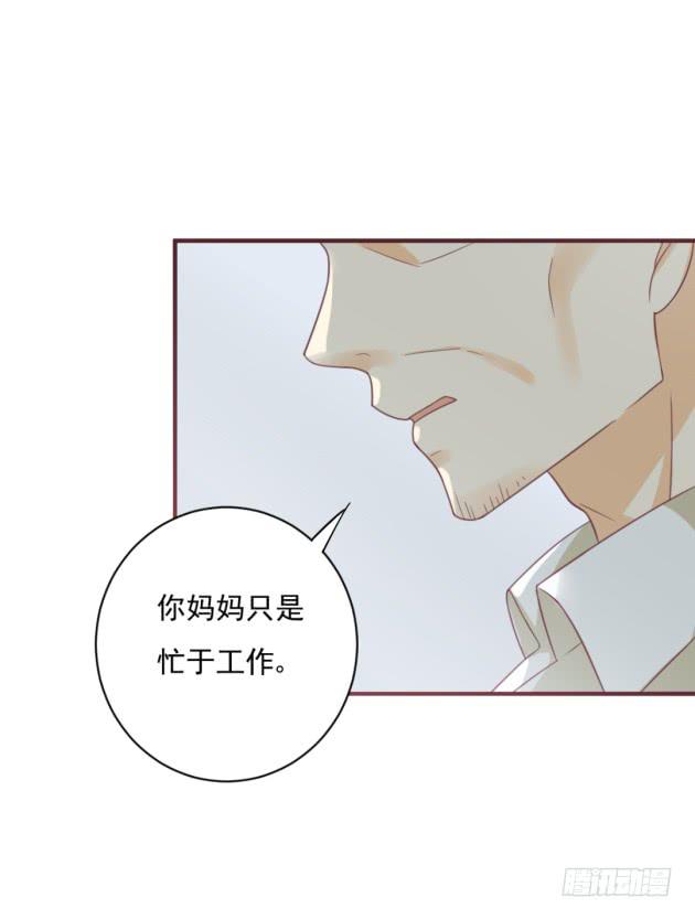 是COSPLAY吗？！(1/2)-第32话