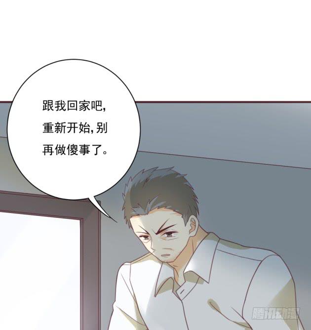 是COSPLAY吗？！(1/2)-第32话