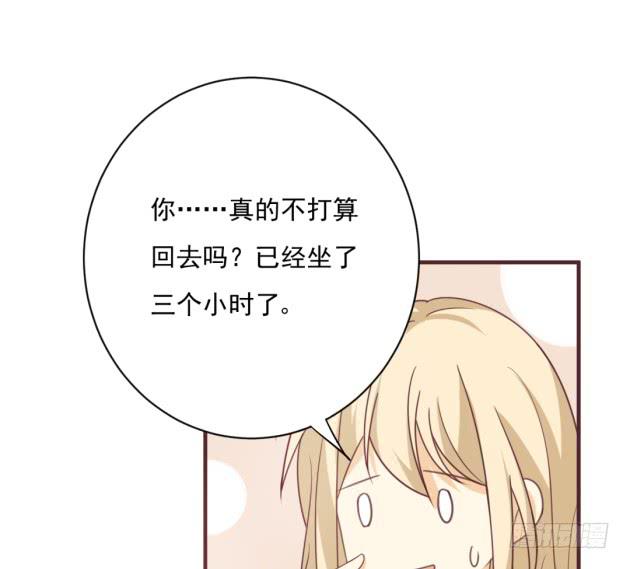 是COSPLAY吗？！(1/2)-第32话