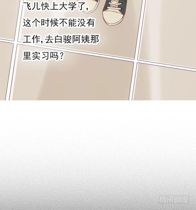 一晚一万？！(1/2)-第34话