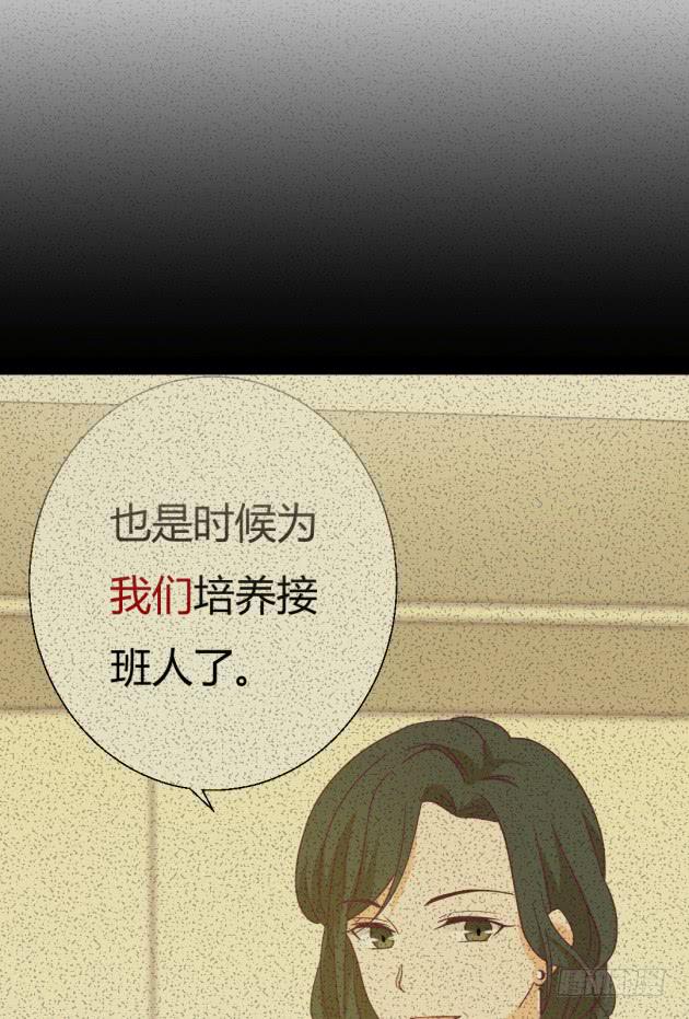 一晚一万？！(1/2)-第34话