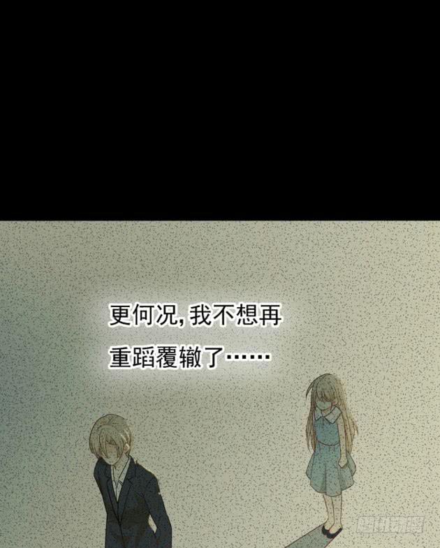 一晚一万？！(1/2)-第34话