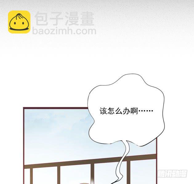 一晚一万？！(1/2)-第34话