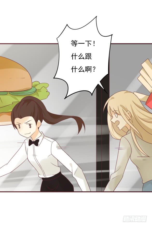 一晚一万？！(1/2)-第34话