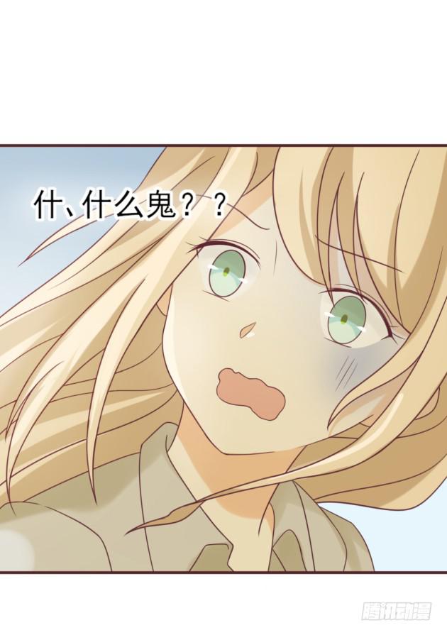 一晚一万？！(1/2)-第34话