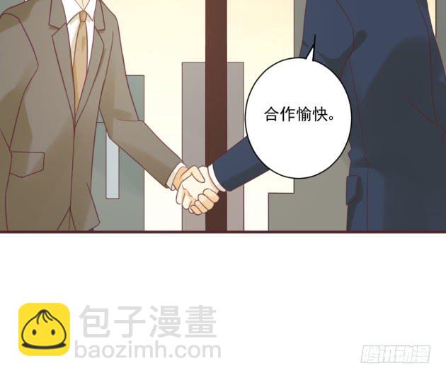 一晚一万？！(1/2)-第34话