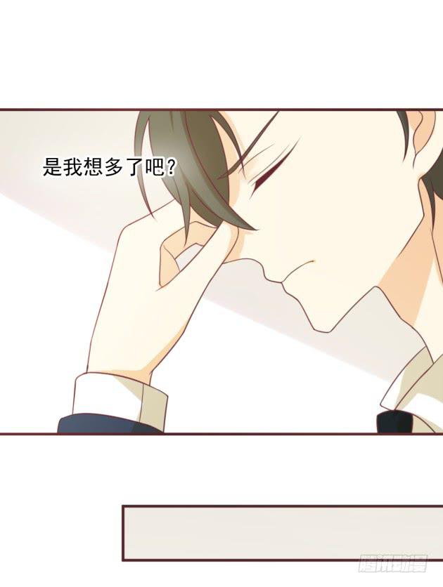 一晚一万？！(1/2)-第34话
