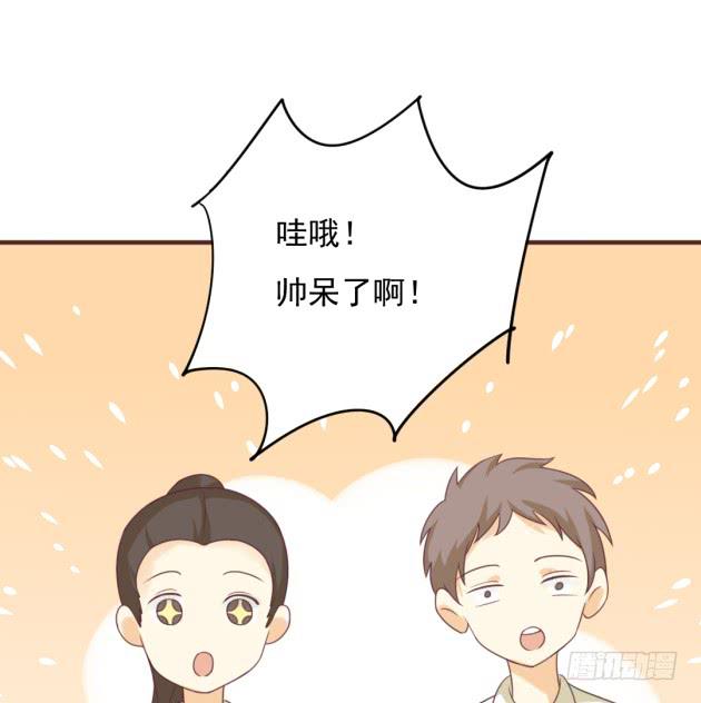 一晚一万？！(1/2)-第34话