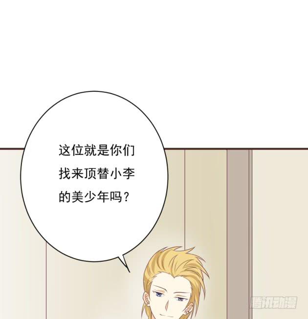 一晚一万？！(1/2)-第34话