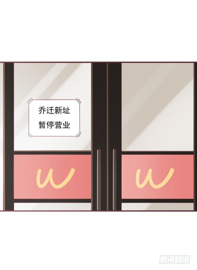一晚一万？！(1/2)-第34话