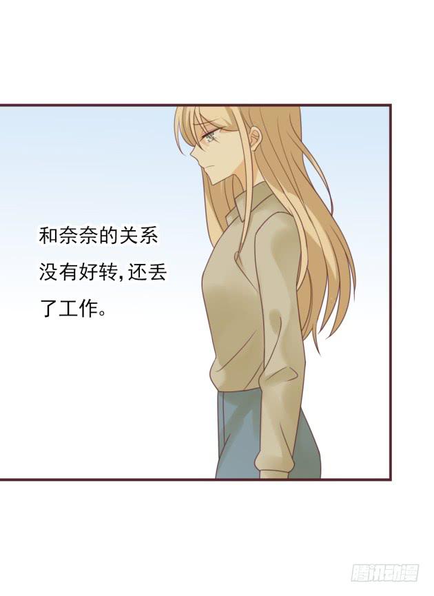 一晚一万？！(1/2)-第34话