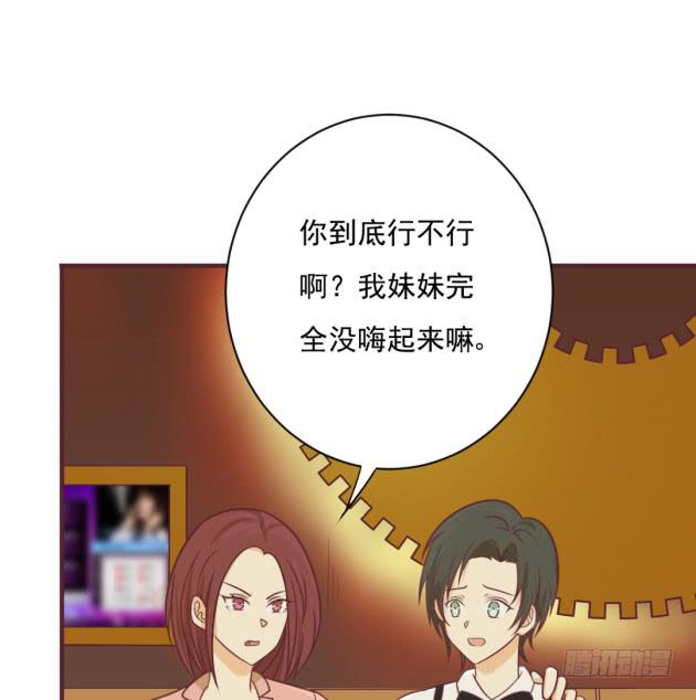 不会露馅吧？(1/2)-第36话