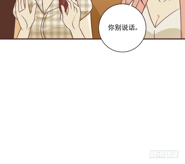 不会露馅吧？(1/2)-第36话