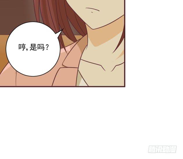 不会露馅吧？(1/2)-第36话