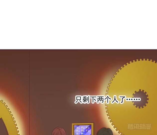 不会露馅吧？(1/2)-第36话