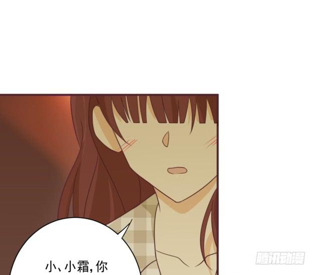 不会露馅吧？(1/2)-第36话