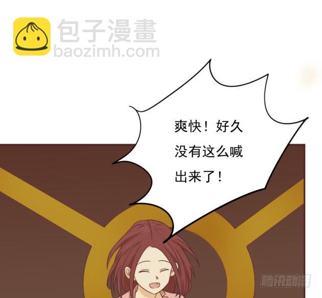 不会露馅吧？(1/2)-第36话