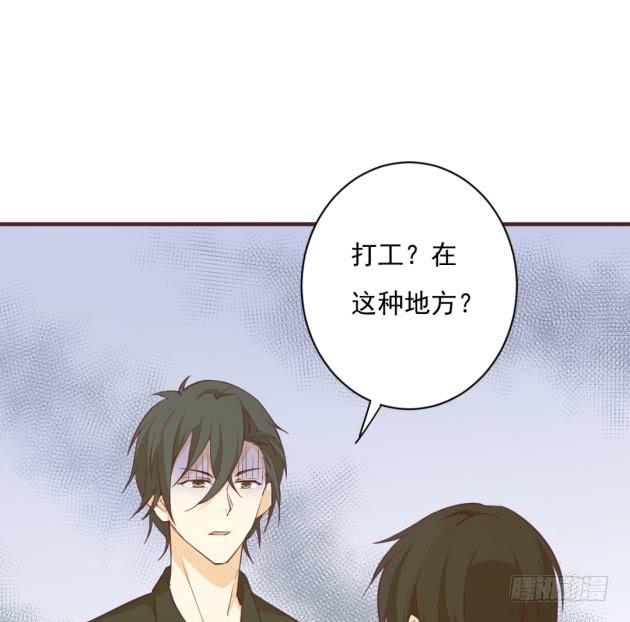 美猴王孙吉儿？！(1/2)-第38话