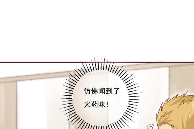 美猴王孙吉儿？！(1/2)-第38话