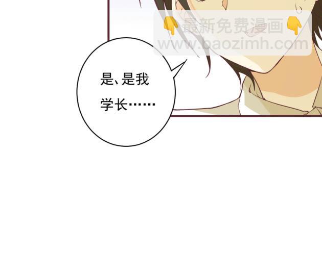 美猴王孙吉儿？！(1/2)-第38话