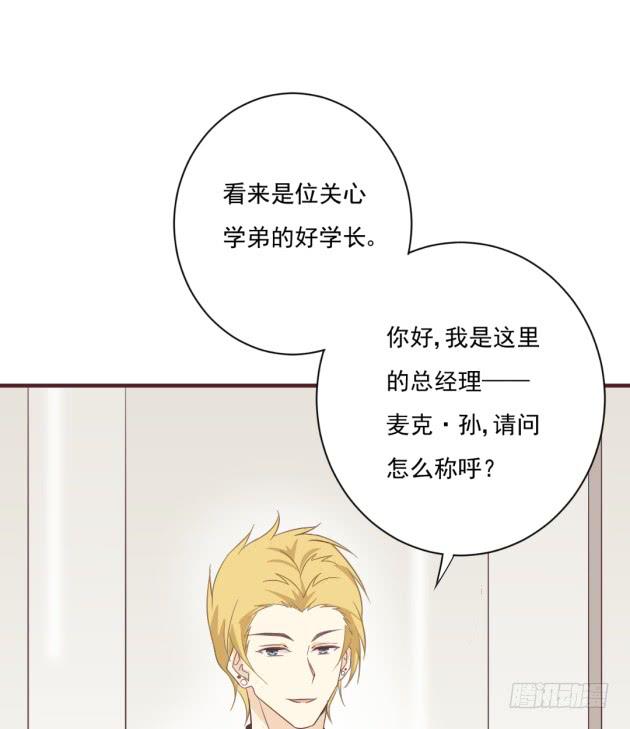 美猴王孙吉儿？！(1/2)-第38话