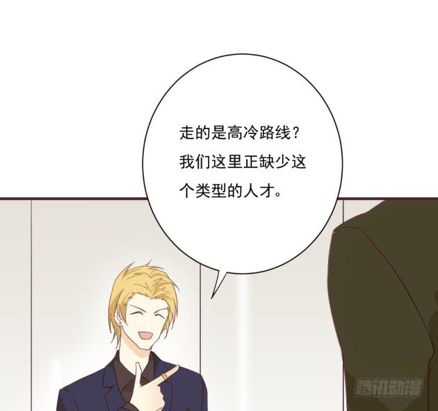 美猴王孙吉儿？！(1/2)-第38话