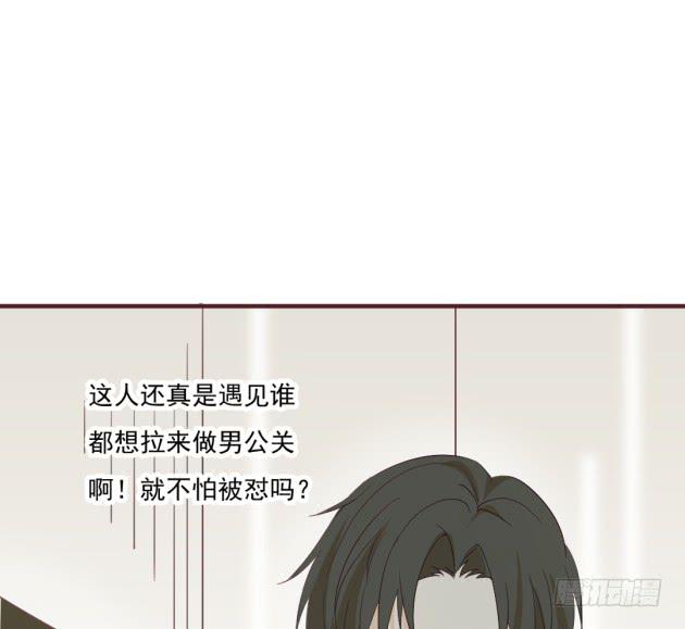 美猴王孙吉儿？！(1/2)-第38话