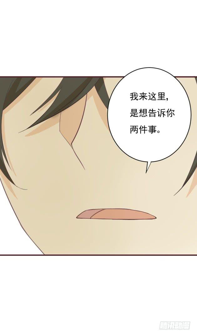 美猴王孙吉儿？！(1/2)-第38话