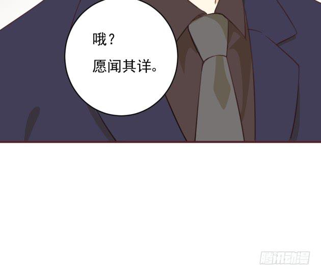 美猴王孙吉儿？！(1/2)-第38话