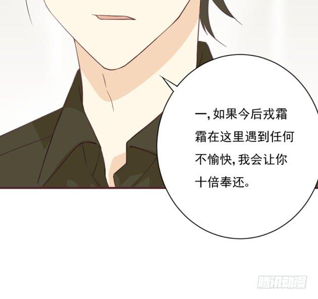 美猴王孙吉儿？！(1/2)-第38话
