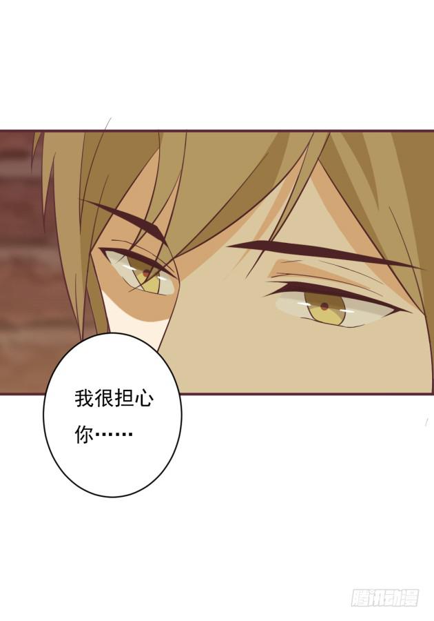 请原谅我的任性！(1/2)-第40话