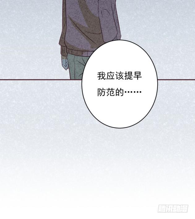 请原谅我的任性！(1/2)-第40话