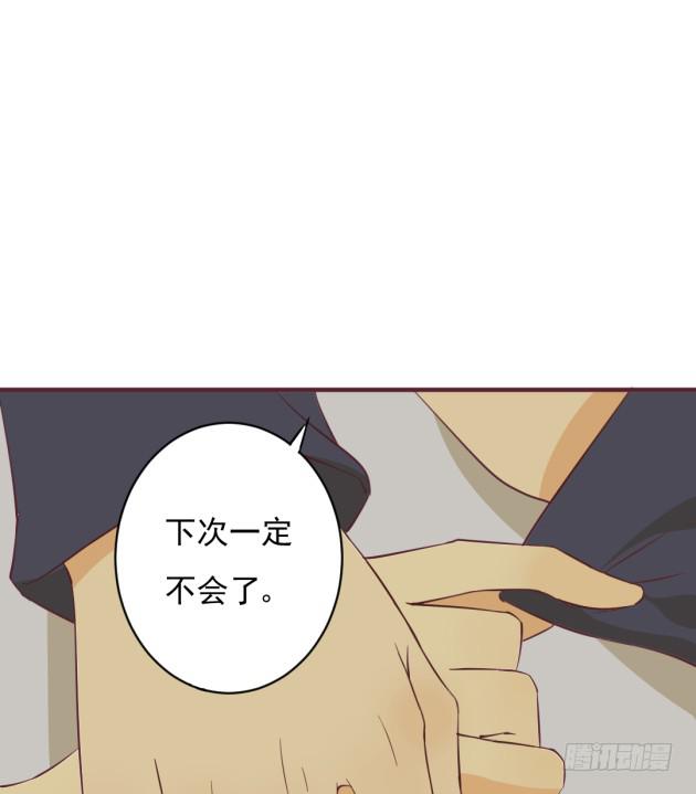 请原谅我的任性！(1/2)-第40话