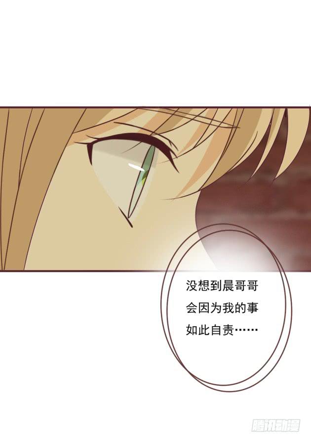 请原谅我的任性！(1/2)-第40话