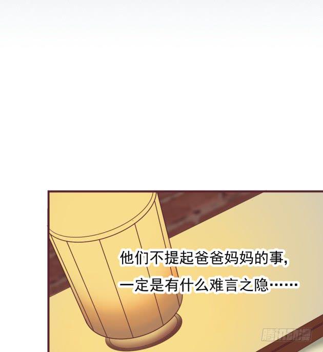 请原谅我的任性！(1/2)-第40话
