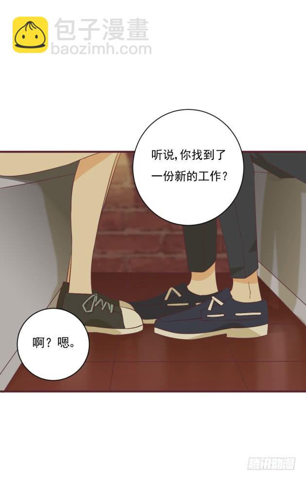 请原谅我的任性！(1/2)-第40话