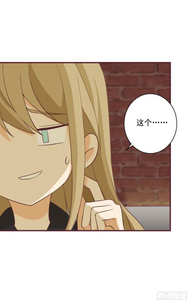 请原谅我的任性！(1/2)-第40话