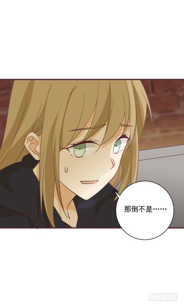 请原谅我的任性！(1/2)-第40话