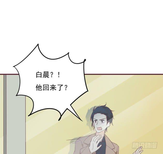 请原谅我的任性！(1/2)-第40话