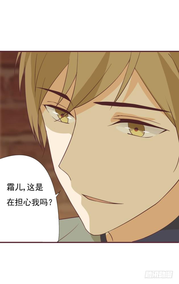 请原谅我的任性！(1/2)-第40话
