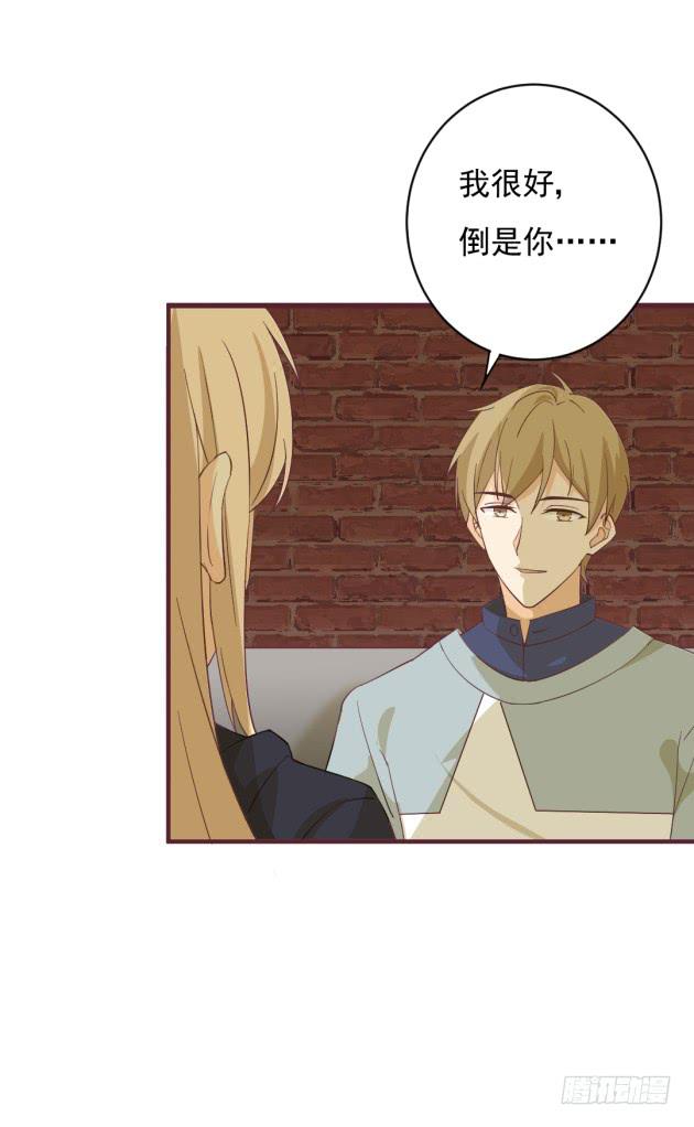 请原谅我的任性！(1/2)-第40话
