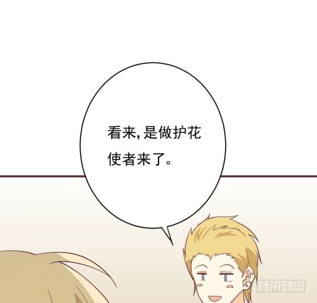 竟然让霜儿来这里工作？(1/2)-第42话