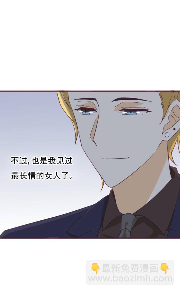 竟然让霜儿来这里工作？(1/2)-第42话
