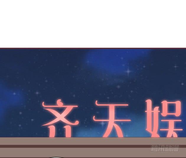 竟然让霜儿来这里工作？(1/2)-第42话