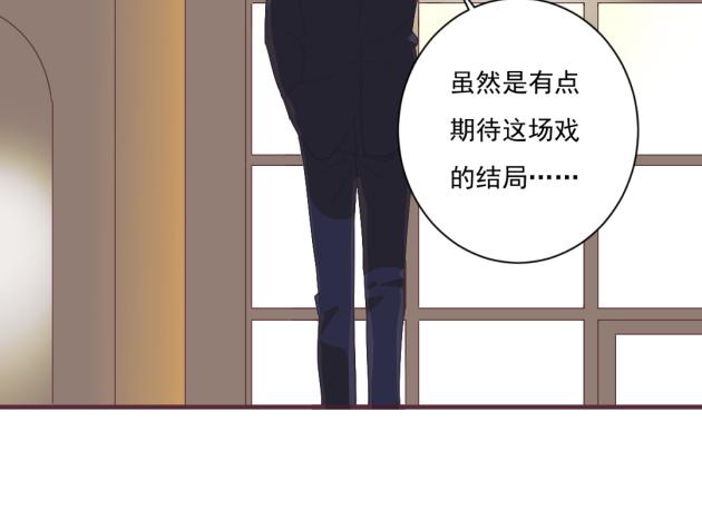 竟然让霜儿来这里工作？(1/2)-第42话