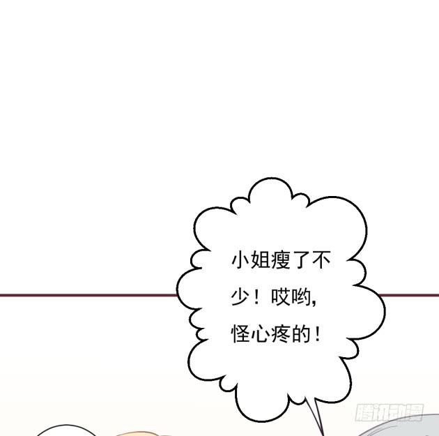毫无睡意(1/2)-第44话