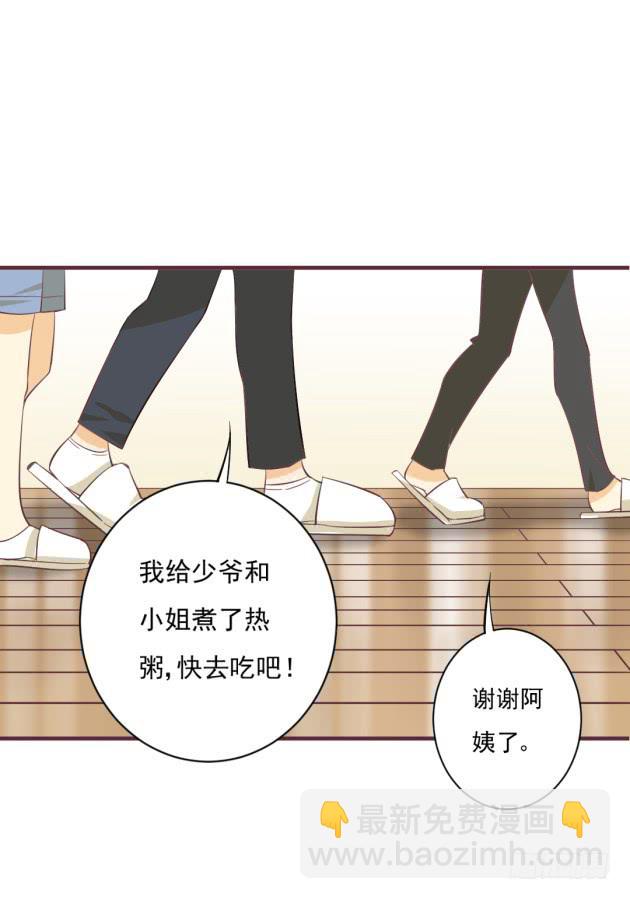 毫无睡意(1/2)-第44话
