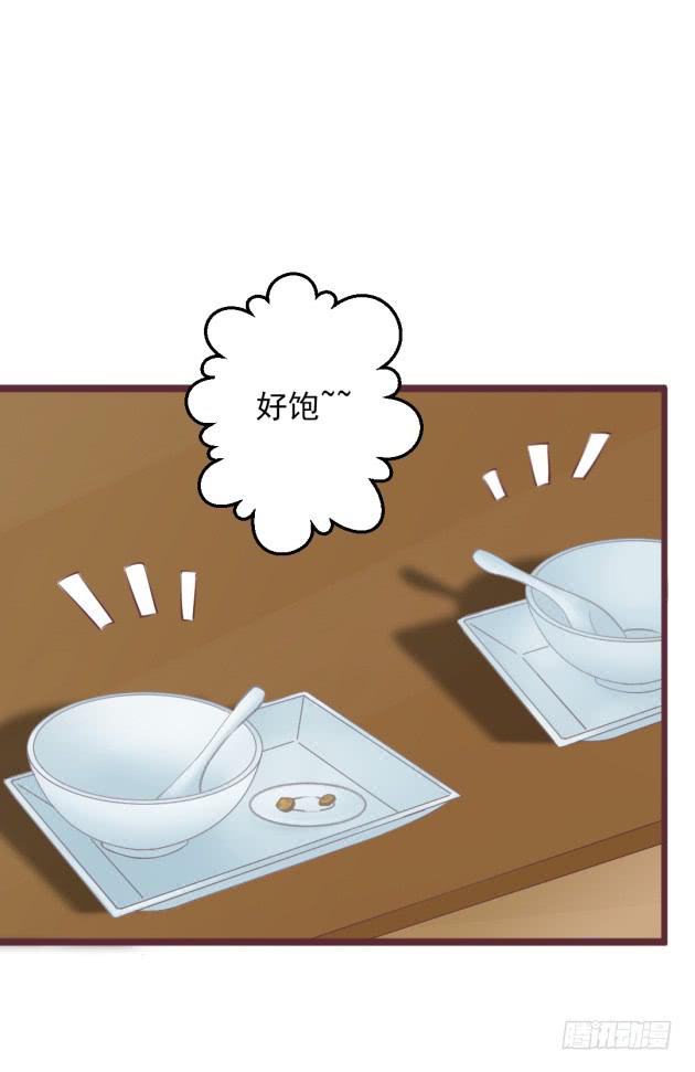 毫无睡意(1/2)-第44话